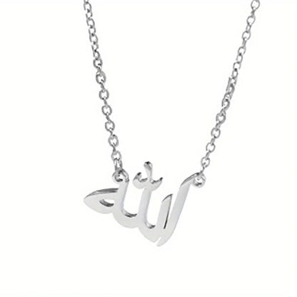 Fashion Letter God in Arabic Necklaces For Women Islamic Jewelry Stainless Steel God Arabic Allah Pendant Necklace Collier Femm